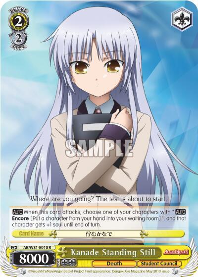 Kanade Standing Still AB/W31-E010 R
