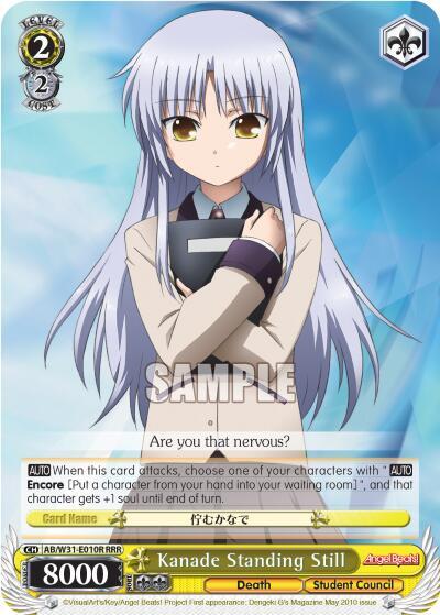 Kanade Standing Still AB/W31-E010R RRR