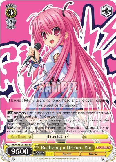 Realizing a Dream, Yui AB/W31-E011R RRR