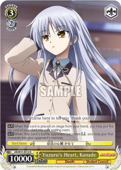 Yuzuru's Heart, Kanade AB/W31-E012 R