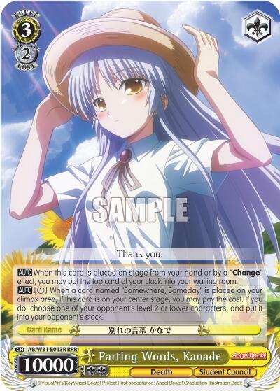 Parting Words, Kanade AB/W31-E013 R