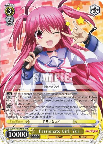 Passionate Girl, Yui AB/W31-E014R RRR