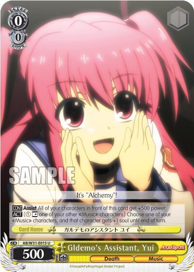 Gldemo's Assistant, Yui AB/W31-E015 U