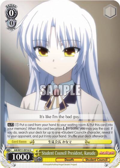 Student Council President, Kanade AB/W31-E016 U