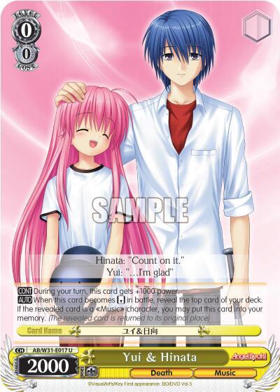 Yui & Hinata AB/W31-E017 U