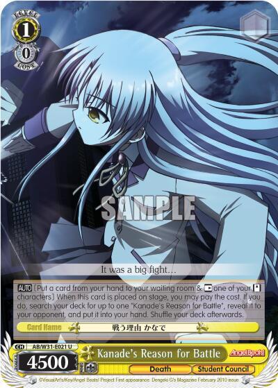 Kanade's Reason for Battle AB/W31-E021 U