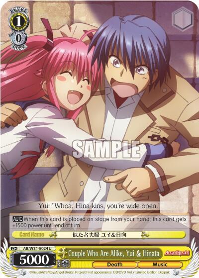 Couple Who Are Alike, Yui & Hinata AB/W31-E024 U