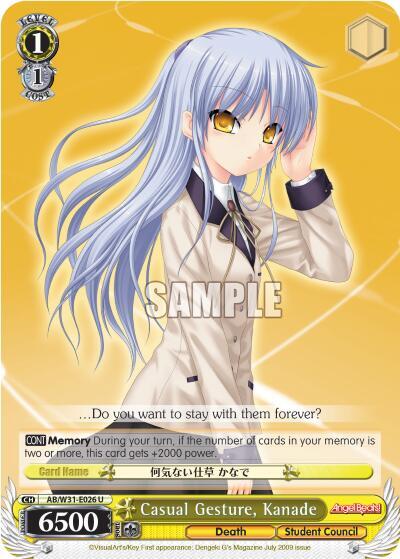 Casual Gesture, Kanade AB/W31-E026 U