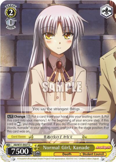 Normal Girl, Kanade AB/W31-E027 U