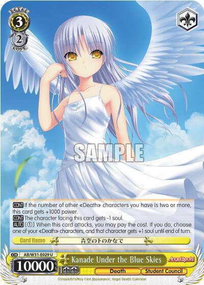 Kanade Under the Blue Skies AB/W31-E029 U