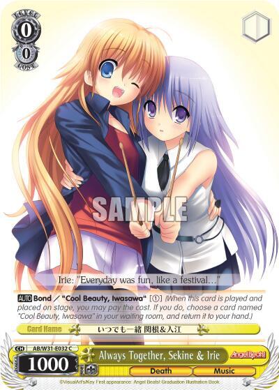 Always Together, Sekine & Irie AB/W31-E032 C
