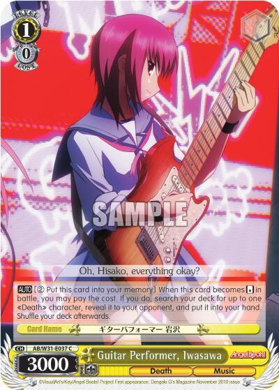 Guitar Performer, Iwasawa AB/W31-E037 C