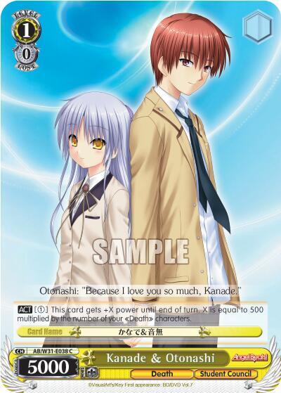 Kanade & Otonashi AB/W31-E038 C