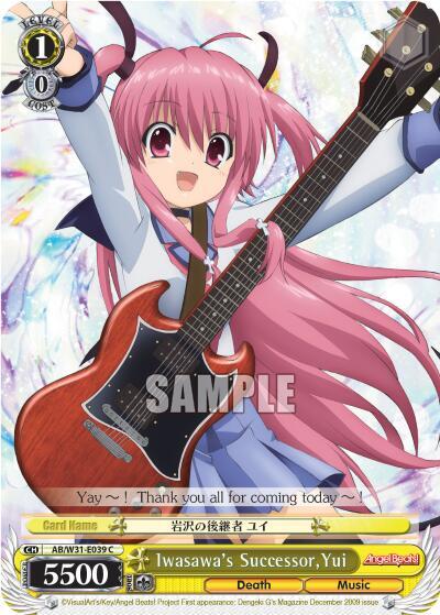 Iwasawa's Successor, Yui AB/W31-E039 C