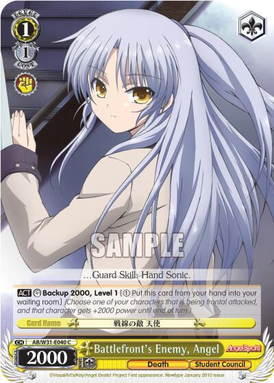 Battlefront's Enemy, Angel AB/W31-E040 C