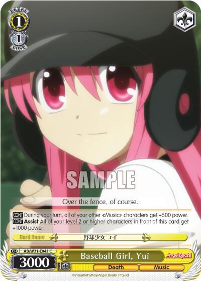 Baseball Girl, Yui AB/W31-E041 C