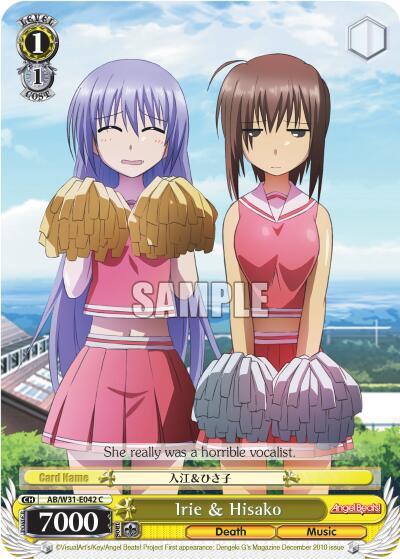 Irie & Hisako AB/W31-E042 C