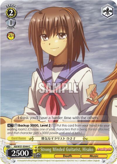 Strong Minded Guitarist, Hisako AB/W31-E044 C