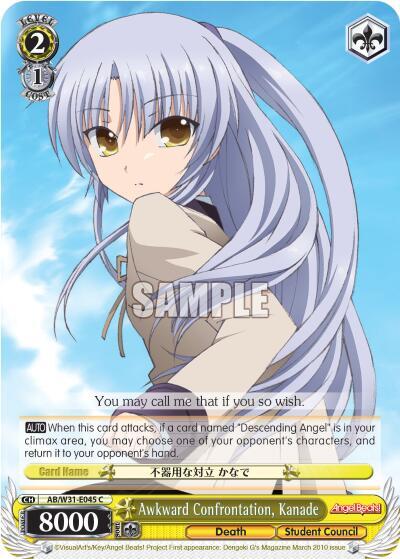Awkward Confrontation, Kanade AB/W31-E045 C
