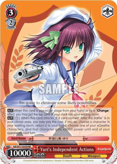 Yuri's Independent Actions AB/W31-E058 RR