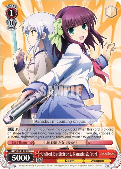 United Battlefront, Kanade & Yuri AB/W31-E063 R