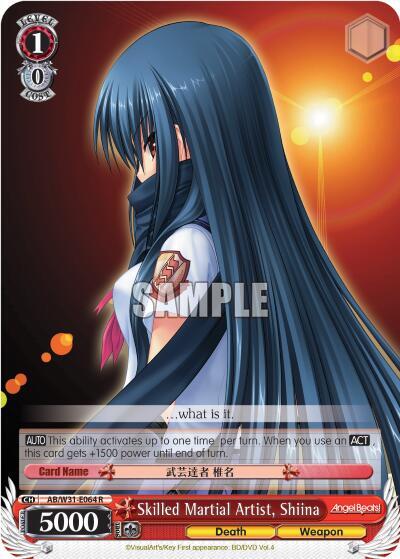 Skilled Martial Artist, Shiina AB/W31-E064 R