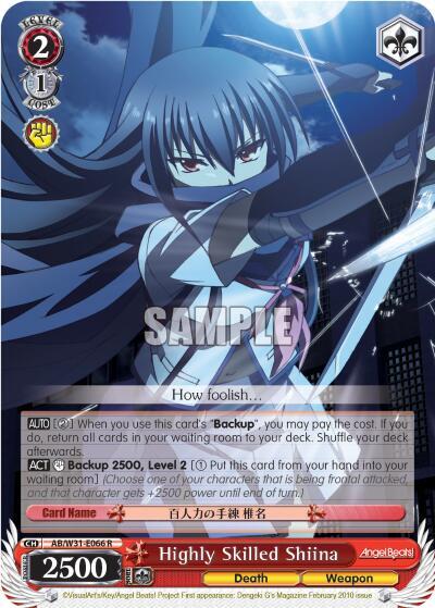 Highly Skilled Shiina AB/W31-E066 R