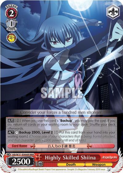 Highly Skilled Shiina AB/W31-E066R RRR