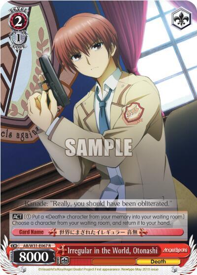 Irregular in the World, Otonashi AB/W31-E067 R