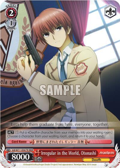 Irregular in the World, Otonashi AB/W31-E067R RRR