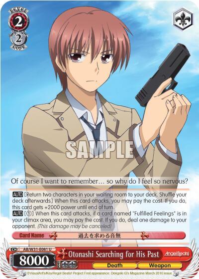 Otonashi Searching for His Past AB/W31-E081 U
