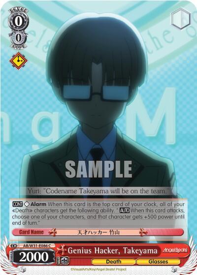 Genius Hacker, Takeyama AB/W31-E086 C