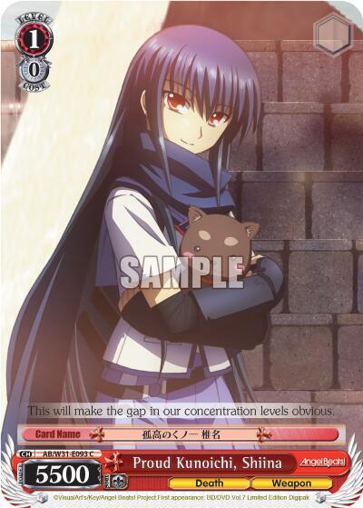 Proud Kunoichi, Shiina AB/W31-E093 C
