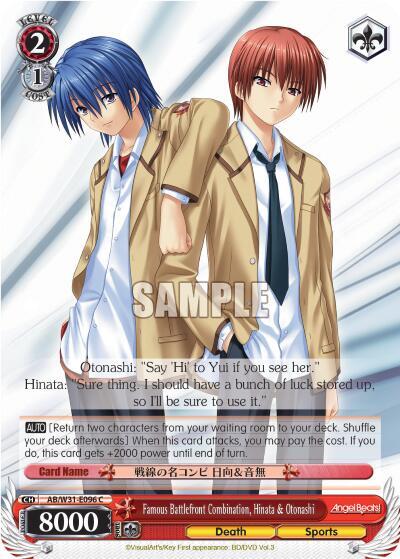 Famous Battlefront Combination, Hinata & Otonashi AB/W31-E096 C