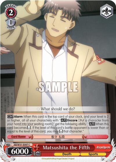 Matsushita the Fifth AB/W31-E097 C