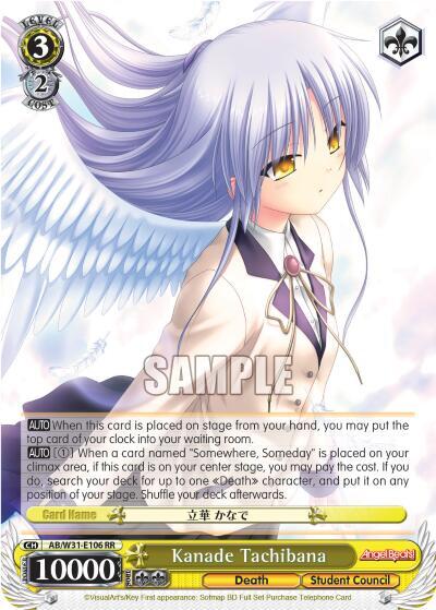 Kanade Tachibana AB/W31-E106 RR