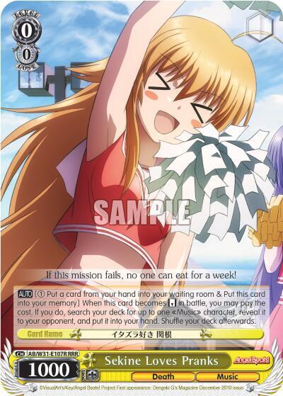 Sekine Loves Pranks AB/W31-E107R RRR
