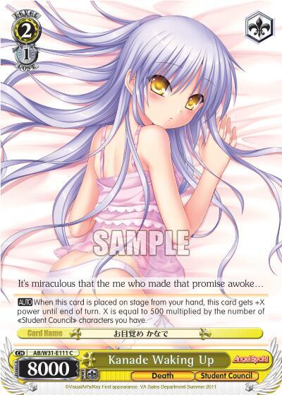 Kanade Waking Up AB/W31-E111 C