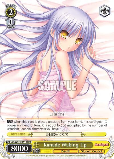 Kanade Waking Up AB/W31-E111R RRR