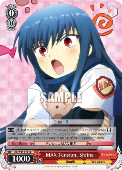 MAX Tension, Shiina AB/W31-E114 C