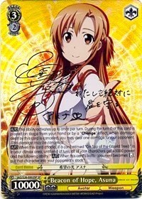 Beacon of Hope, Asuna SAO/S26-E002SP SP