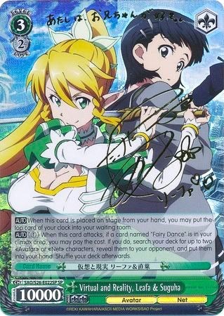 Virtual and Reality, Leafa & Suguha SAO/S26-E022SP SP