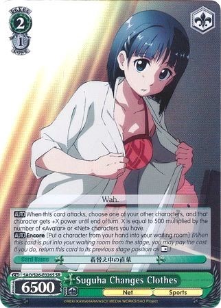 Suguha Changes Clothes SAO/S26-E026S SR