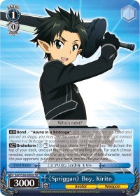 Spriggan Boy, Kirito SAO/S26-E065S SR