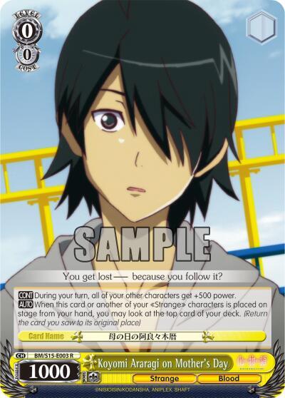 Koyomi Araragi on Mother's Day BM/S15-E003 R