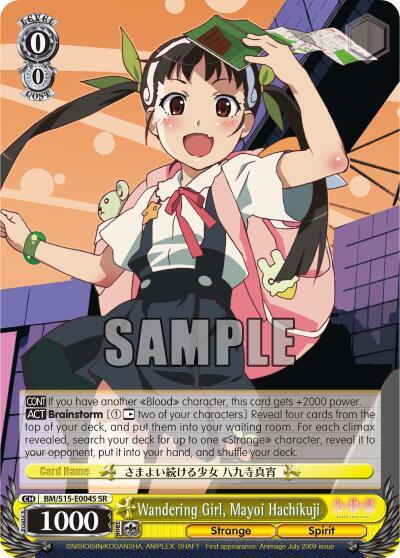 Wandering Girl, Mayoi Hachikuji BM/S15-E004S SR