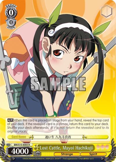 Lost Cattle, Mayoi Hachikuji BM/S15-E005 R