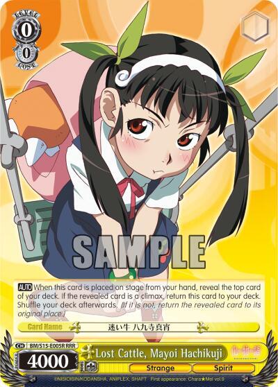 Lost Cattle, Mayoi Hachikuji BM/S15-E005R RRR