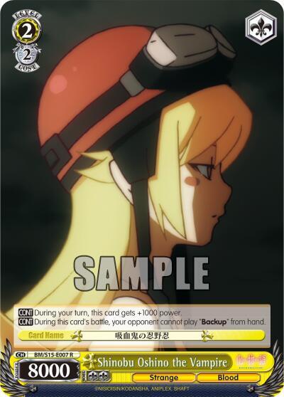 Shinobu Oshino the Vampire BM/S15-E007 R