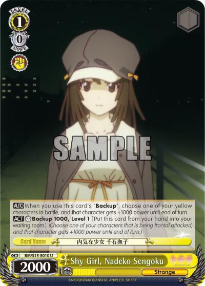 Shy Girl, Nadeko Sengoku BM/S15-E010 U